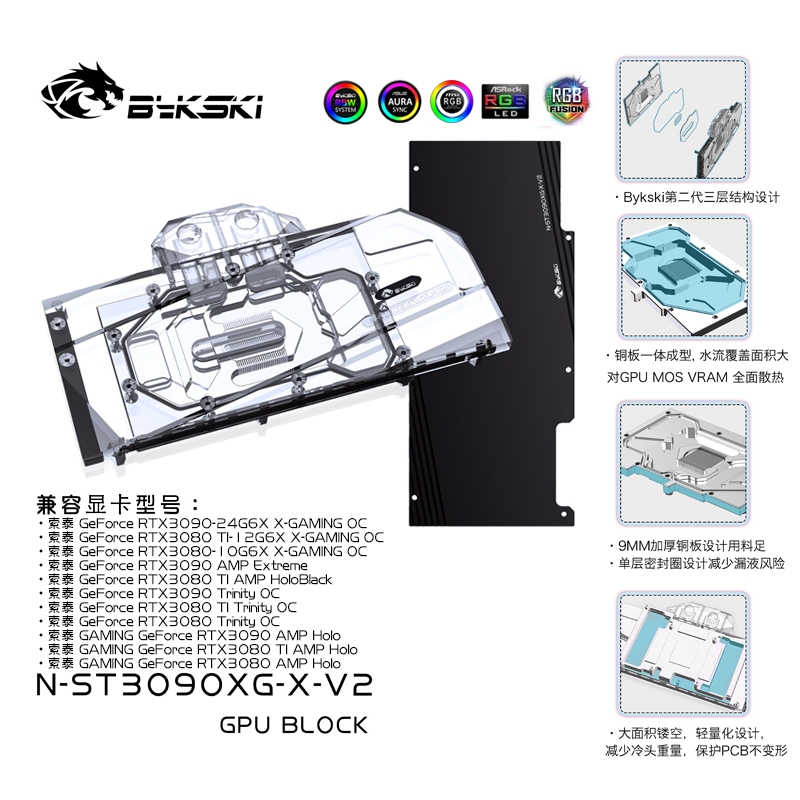 Rtx 4090 Water Block - Bykski Water Block Use for Zotac
